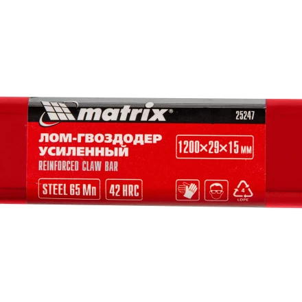 Лом-гвоздодер усиленный, 1200х29х15 мм// Matrix 25247 купить в Когалыме