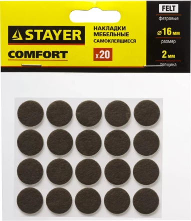 Накладки STAYER "COMFORT" на мебельные ножки, самоклеящиеся, фетровые, коричневые, круглые - диаметр 16 мм, 20 шт 40910-16 купить в Когалыме