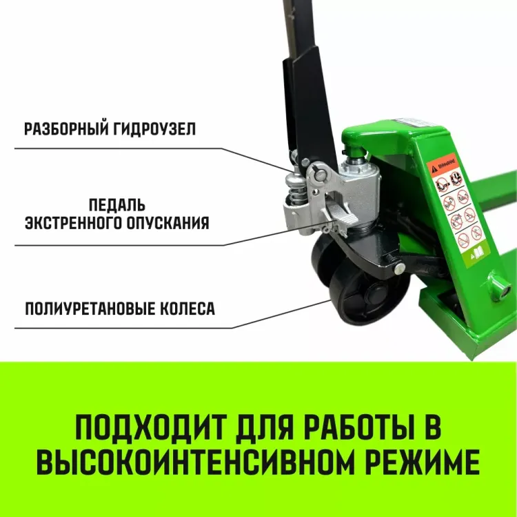 Тележка гидравлическая ручная HITCH REGULAR 3000KG 1150*550мм (полиуретановые ролики) купить в Когалыме