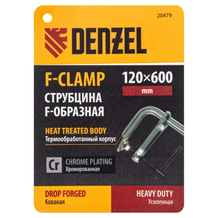 Струбцина F-образная Denzel 20479, 120x600мм, кованая купить в Когалыме