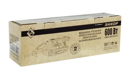 Ленточная шлифмашина ЛМЭ-600/457Э Энкор 50286 купить в Когалыме