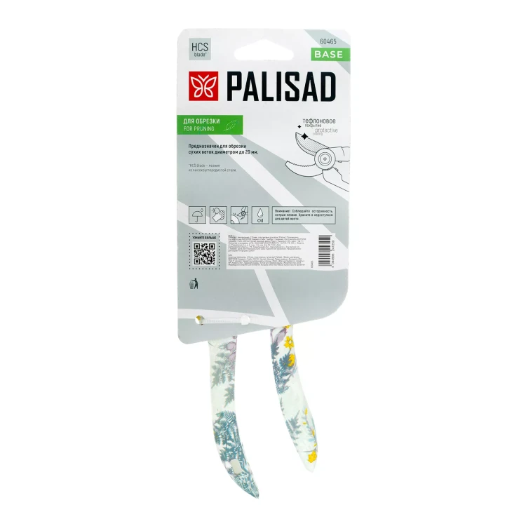 Секатор с наковальней Palisad, 210 мм, пластиковые рукоятки, 60465 купить в Когалыме
