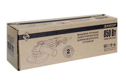 Угловая шлифмашина УШМ-850/125Э Энкор 50151 купить в Когалыме