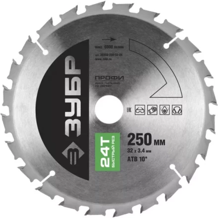 Диск пильный ЗУБР "ПРОФИ" "Быстрый рез" по дереву, 24Т, 250х32мм 36850-250-32-24 купить в Когалыме