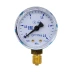Манометр кислородный 2,5 мПа Оберон N5401 купить в Когалыме