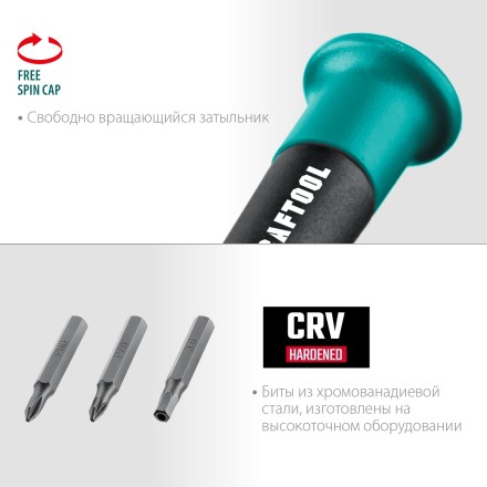 Набор Precision-51: отвертка для точных работ со сменными битами. 25691 купить в Когалыме