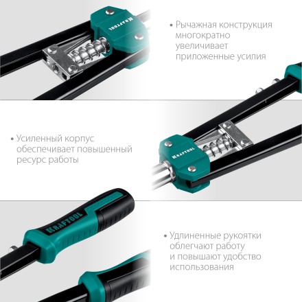 Двуручные усиленные заклепочники KRAFTOOL GRAND-48 31175 купить в Когалыме