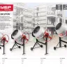 Бетономешалка электрическая БС-160-600 серия МАСТЕР купить в Когалыме