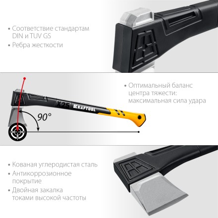 Топор финского типа X - серия 20660-25 купить в Когалыме
