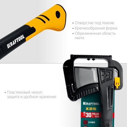 Топор финского типа X - серия 20660-25 купить в Когалыме