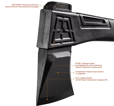Топор финского типа X - серия 20660-25 купить в Когалыме