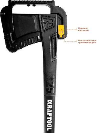 Топор финского типа X - серия 20660-25 купить в Когалыме