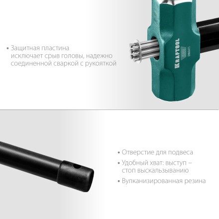 Кувалды со стальной рукояткой STEEL FORCE 2009-6 купить в Когалыме