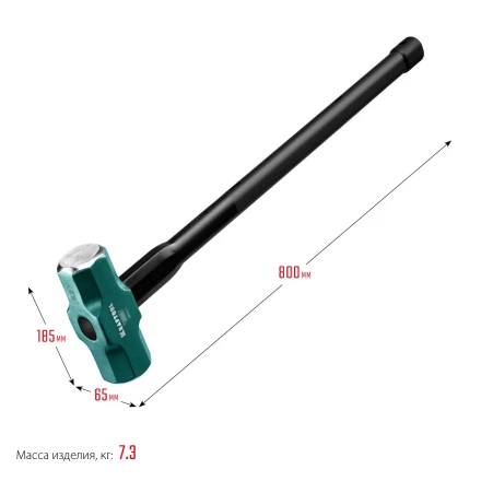 Кувалды со стальной рукояткой STEEL FORCE 2009-6 купить в Когалыме