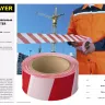 Сигнальная лента, цвет красно-белый, 75мм х 150м, STAYER Master 12241-75-150 купить в Когалыме