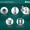 Переходник KRAFTOOL EXPERT QUALITAT для пневмоинструмента, резьба 1/4 папа - быстросъемное соединение папа 06592-1/4 купить в Когалыме