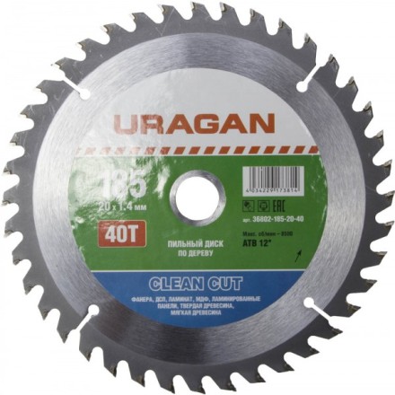 Диск пильный &quot;Clean cut&quot; по дереву, 185х20мм, 40Т, URAGAN 36802-185-20-40 купить в Когалыме