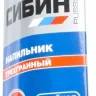 Напильник СИБИН трехгранный с пластиковой рукояткой, 150мм 16703-15 купить в Когалыме