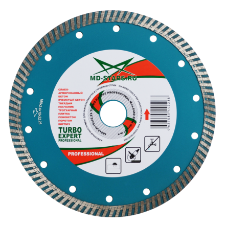 Диск алмазный по бетону Turbo Expert Professional MD-STARS 250*2,8*10*32 mm купить в Когалыме