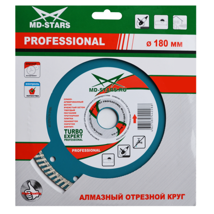 Диск алмазный по бетону Turbo Expert Professional MD-STARS 250*2,8*10*32 mm купить в Когалыме