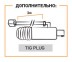 Горелка TIG 26V 180A(35%) M12x1, 4m вентильная (без силового разъема) SM4401-00 Ref.	 Aurora купить в Когалыме