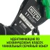 Таль ручная рычажная HITCH LH210 3 т 6 м (SZ068992) купить в Когалыме