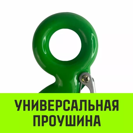 Крюк с проушиной чалочный HITCH 320A 15 Т (SZ071317) купить в Когалыме