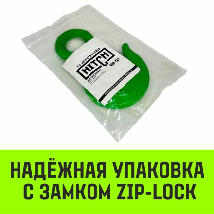 Крюк с проушиной чалочный HITCH 320A 15 Т (SZ071317) купить в Когалыме