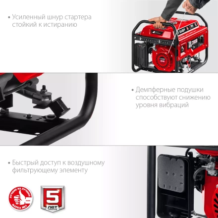 ЗУБР 2800 Вт, бензиновый генератор (СБ-2800) купить в Когалыме