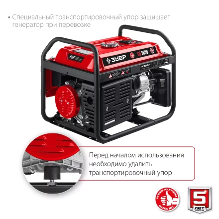 ЗУБР 2800 Вт, бензиновый генератор (СБ-2800) купить в Когалыме