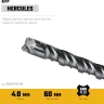 STAYER HERCULES-4Х 4x110 мм, SDS-plus бур купить в Когалыме