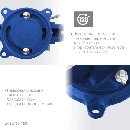 ЗУБР 150 мм, быстрозажимные слесарные тиски, Профессионал (32707-150 ) купить в Когалыме