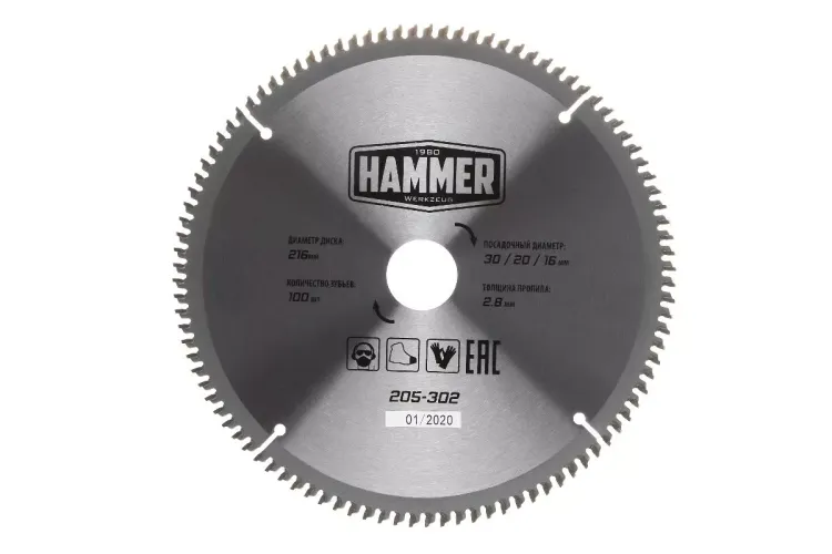 Диск пильный твердосплавный HAMMER Ф216х30мм 100зуб. купить в Когалыме