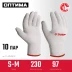 ЗУБР ОПТИМА, S-M, х/б перчатки без покрытия, 10 класс, 10 пар (11446-M10) купить в Когалыме