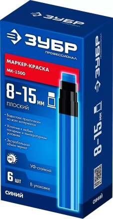 ЗУБР МК-1500 синий, 8-15 мм маркер-краска (06329-7) купить в Когалыме