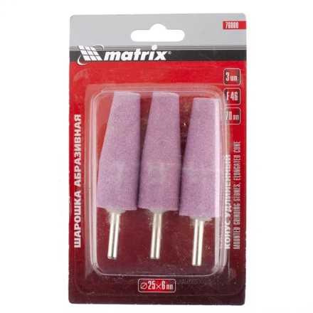 Шарошка абразивная конус удлин. 25х70x6 F46 3штук MATRIX 76000 купить в Когалыме