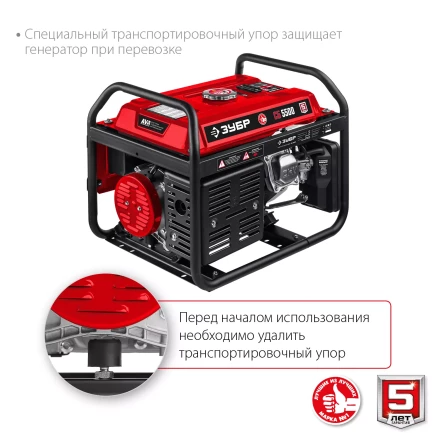 Бензиновый генератор ЗУБР 5500 Вт СБ-5500 купить в Когалыме