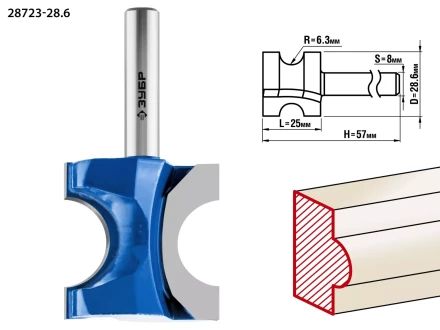ЗУБР 28.6 x 25 мм, радиус 6.3 мм, фреза полустержневая, Профессионал (28723-28.6) купить в Когалыме