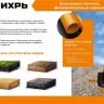 Штыковая лопата Вихрь, фиберглассовый черенок 73/7/1/8 купить в Когалыме