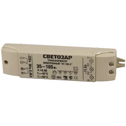 Трансформатор СВЕТОЗАР электронный для галогенных ламп напряжением 12В, 2 входа/3 выхода с двух сторон, 35-105Вт SV-44963 купить в Когалыме