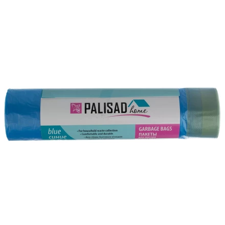 Пакеты для мусора с завязками 60 л x 20 шт., синие, Home Palisad 927205 купить в Когалыме