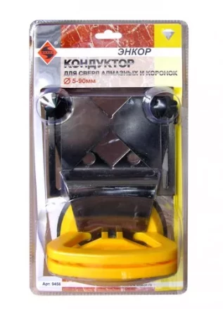 Кондуктор для коронок алмазных Ф5-90 мм Энкор 9456 купить в Когалыме