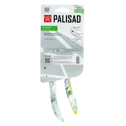 Секатор прямого реза Palisad, 210 мм, пластиковые рукоятки, 60466 купить в Когалыме