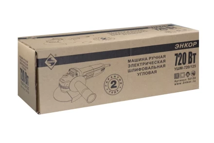 Угловая шлифмашина УШМ-720/125 Энкор 50150 купить в Когалыме