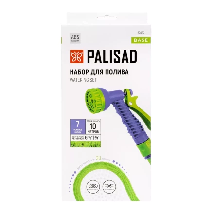 Набор поливочный Palisad 67692, шланг 10-30 м, пистолет 7 реж., с быстросъемным соединителем купить в Когалыме