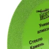 Универсальный алмазный диск MESSER V/U 125Х1.0Х22.2 Макс.об.  12250 купить в Когалыме