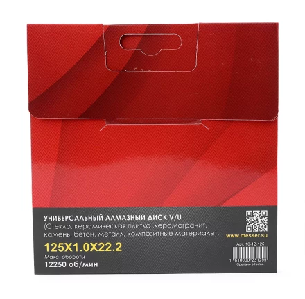 Универсальный алмазный диск MESSER V/U 125Х1.0Х22.2 Макс.об.  12250 купить в Когалыме