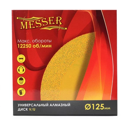Универсальный алмазный диск MESSER V/U 125Х1.0Х22.2 Макс.об.  12250 купить в Когалыме