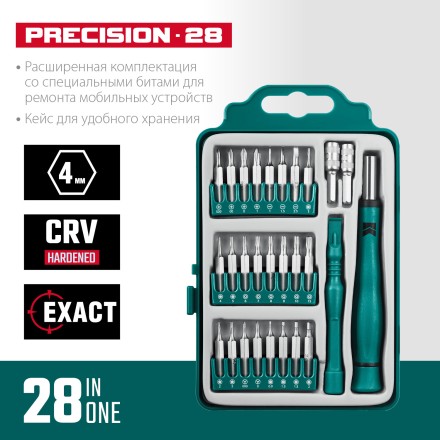 Набор Precision-28: для точных работ и всех видов мобильных устройств, двухкомпонентная рукоятка, Сr-V 25677 купить в Когалыме