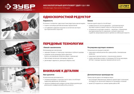 Аккумуляторная батарея Li-Ion 12 В M3 АКБ-12-Ли 15М3 серия МАСТЕР купить в Когалыме